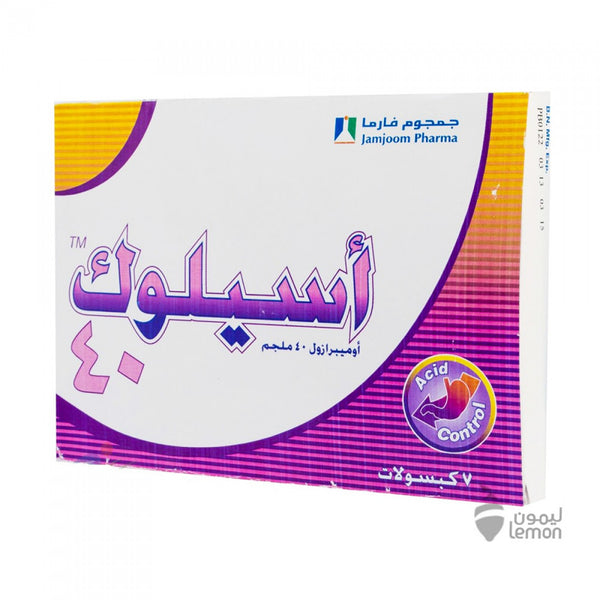 Aciloc Aciloc 40 mg 7 Capsules