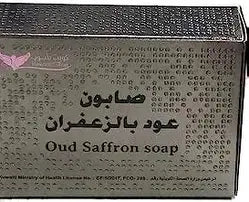صابون عود بالزعفران كويت شوب 100جرام