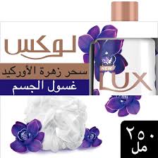 لوكس سائل استحمام سحر الأوركيد 250 مل +ليفة