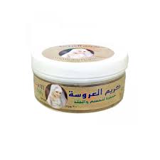 Arousa cream scrub for skin & body 300g