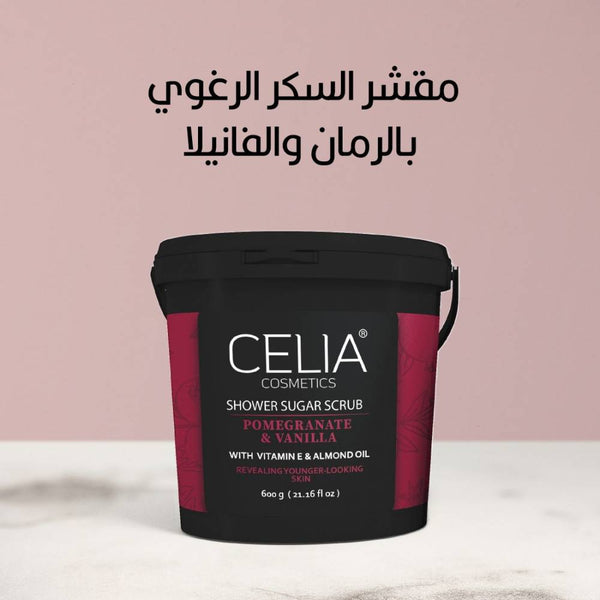 سيليا مقشر السكر الرغوي للجسم بزيت الرمان والفانيلا 600 جرام